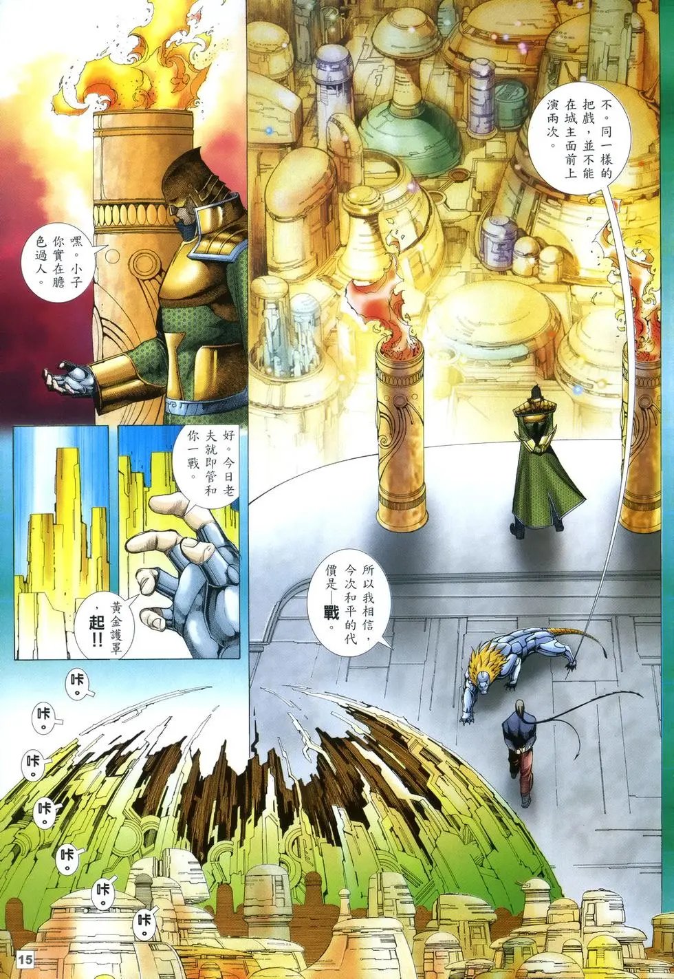 第06卷