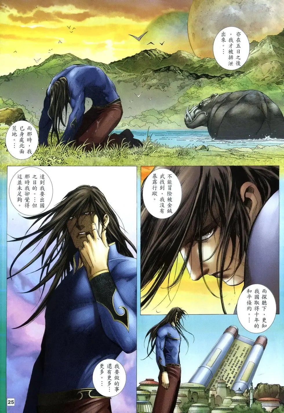 第06卷
