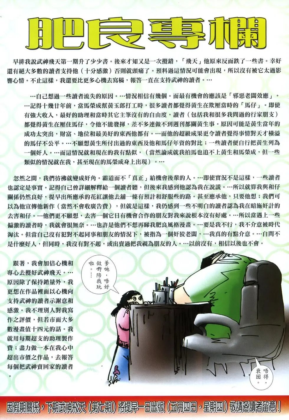 第06卷