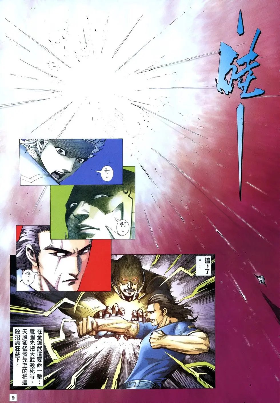 第07卷