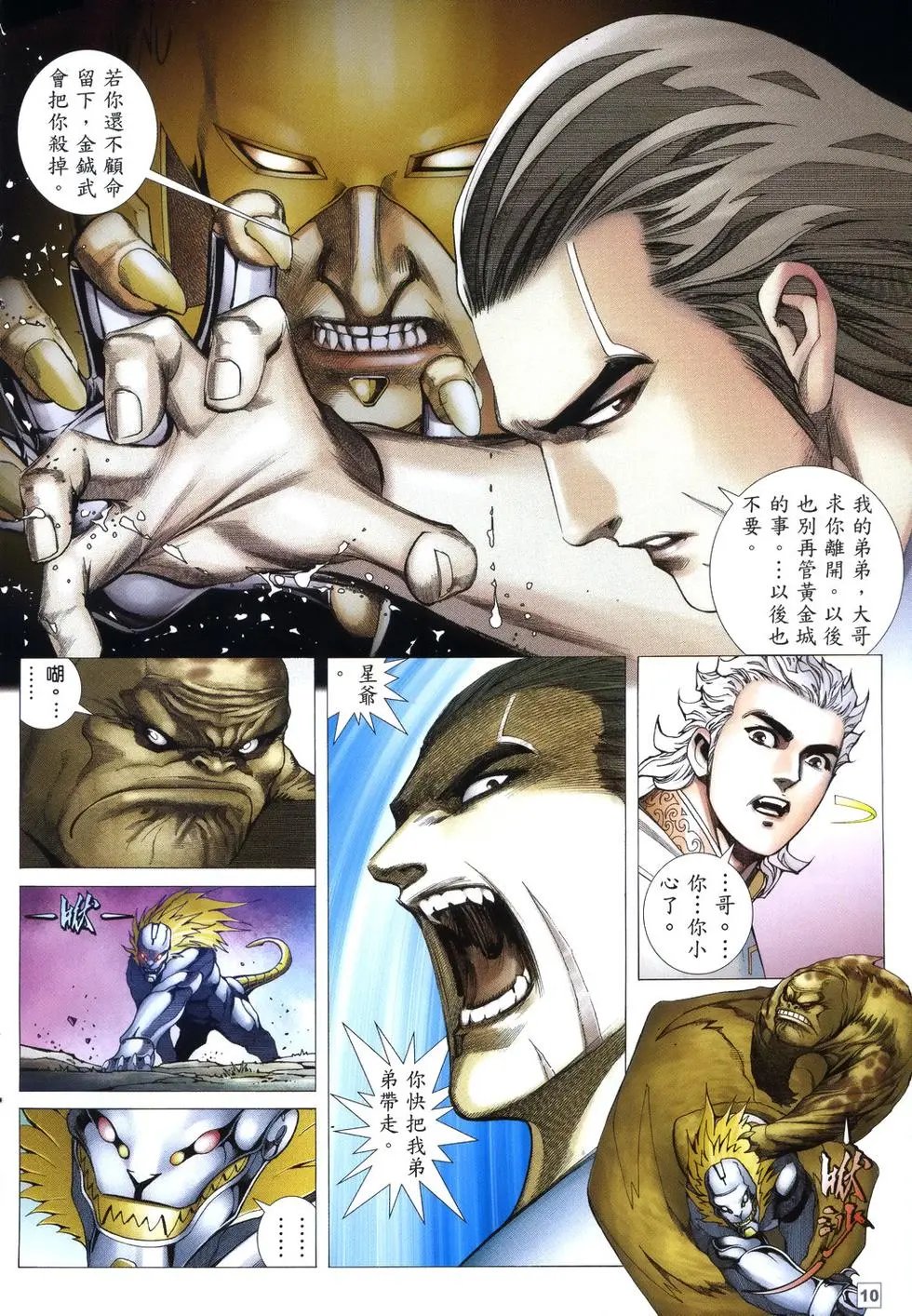 第07卷