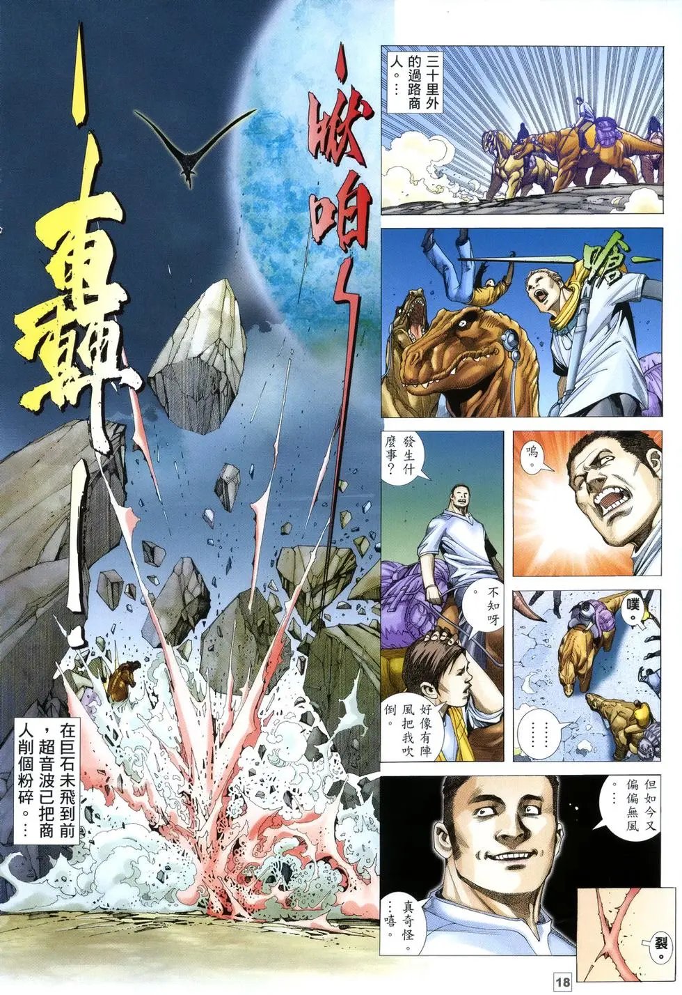 第07卷