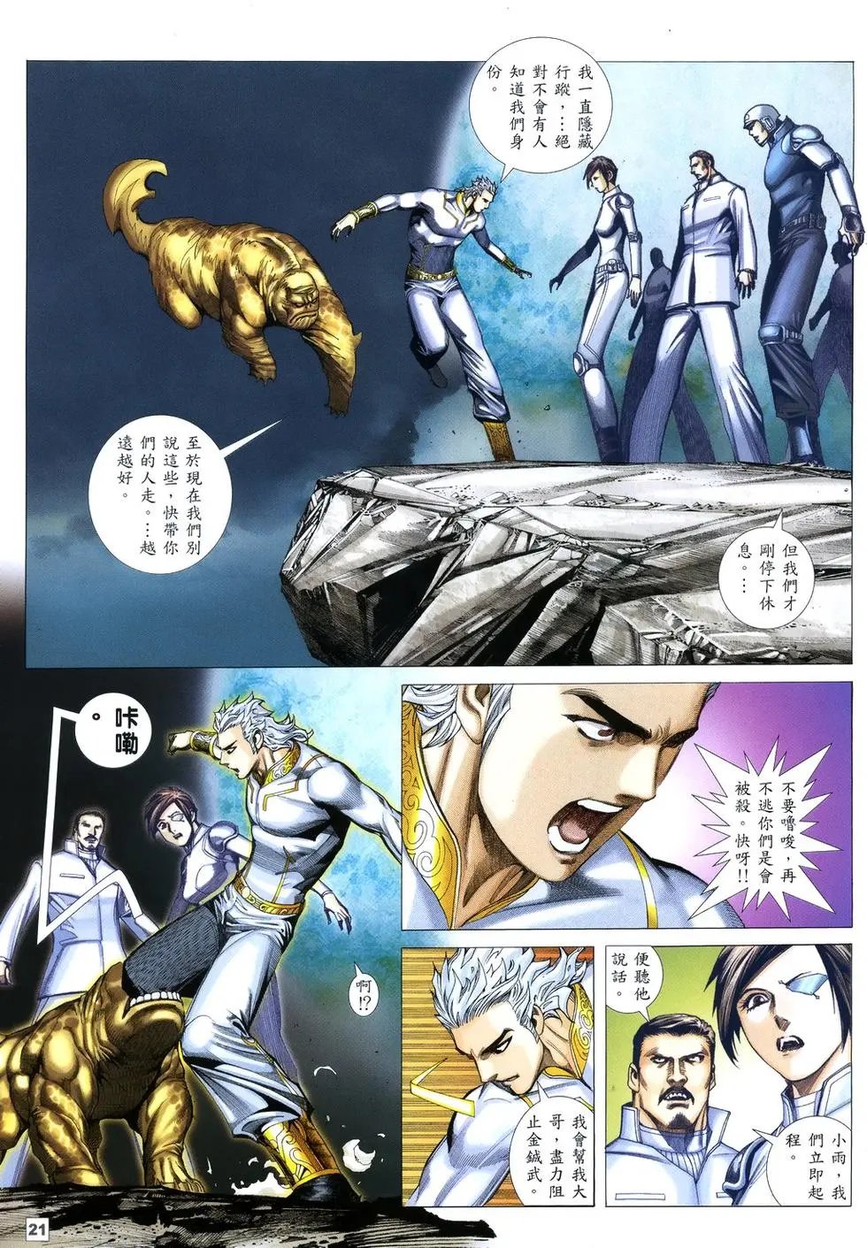 第07卷
