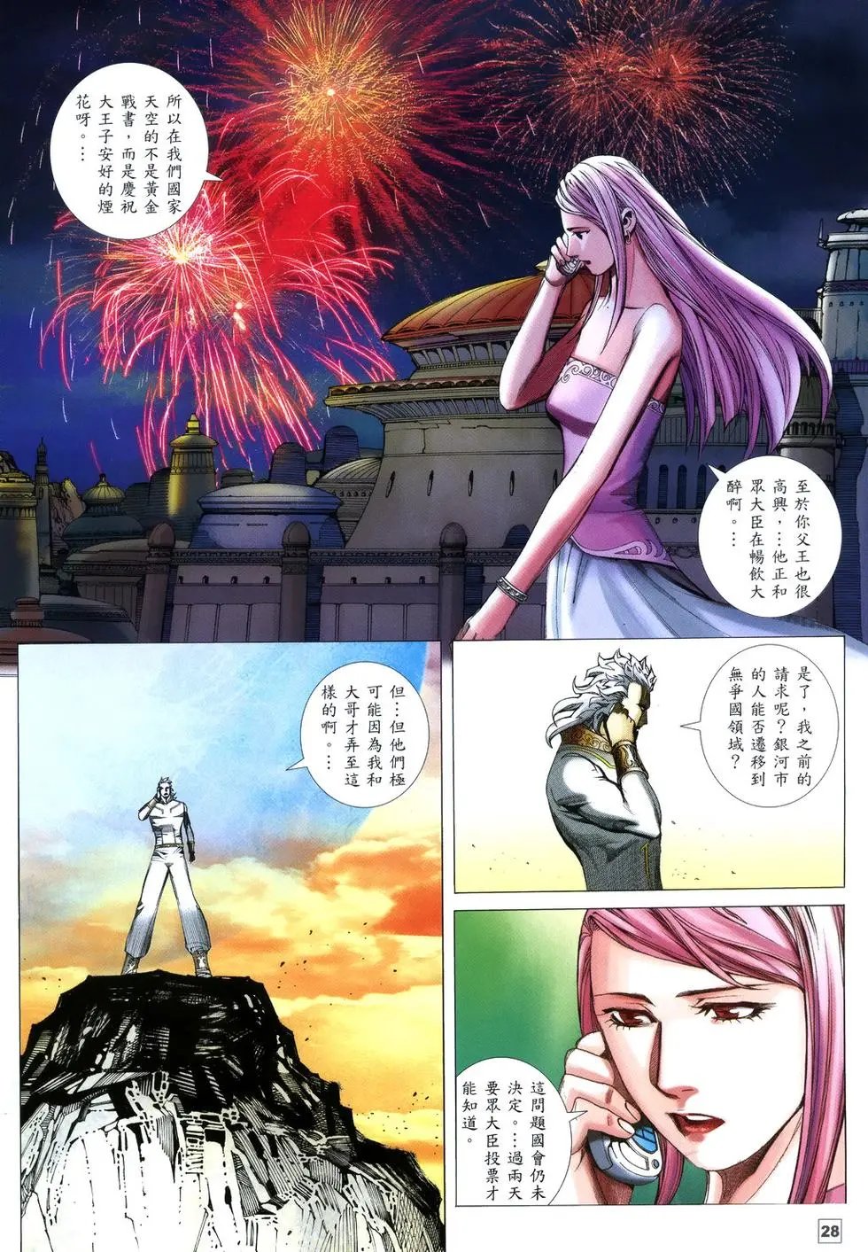 第07卷