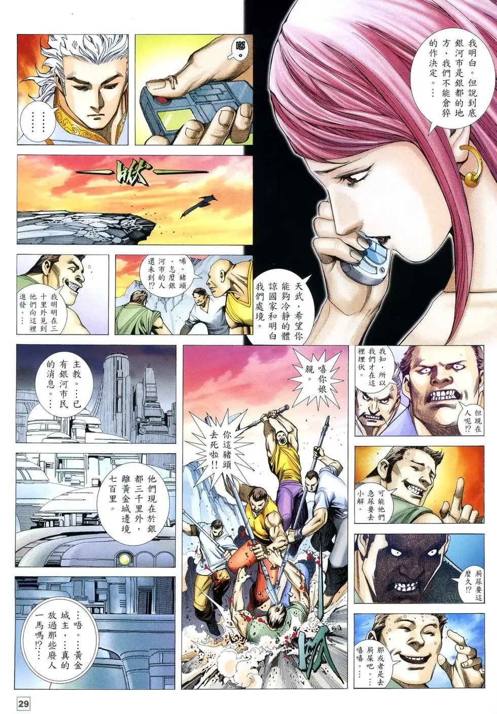 第07卷