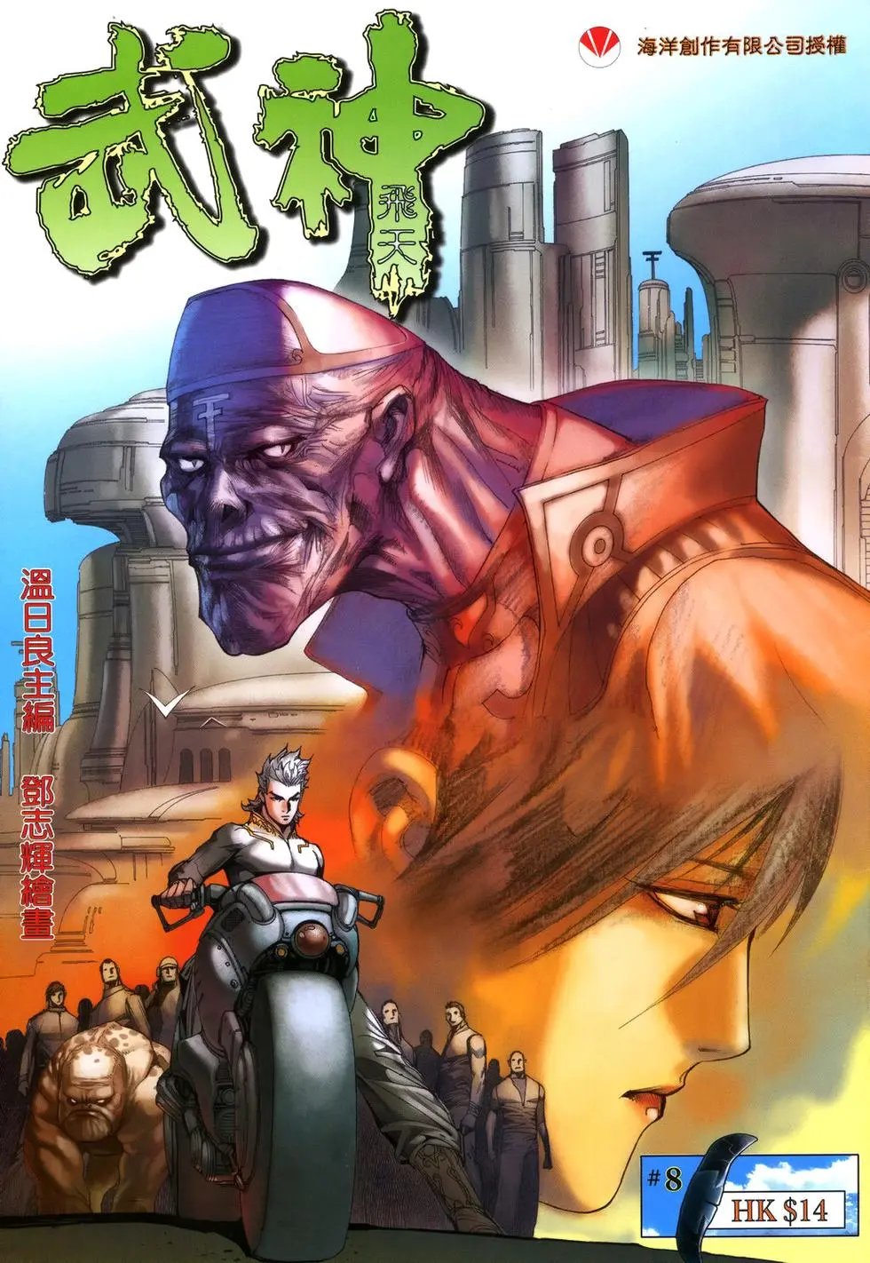第08卷