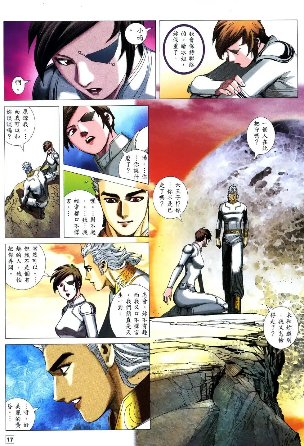 第08卷