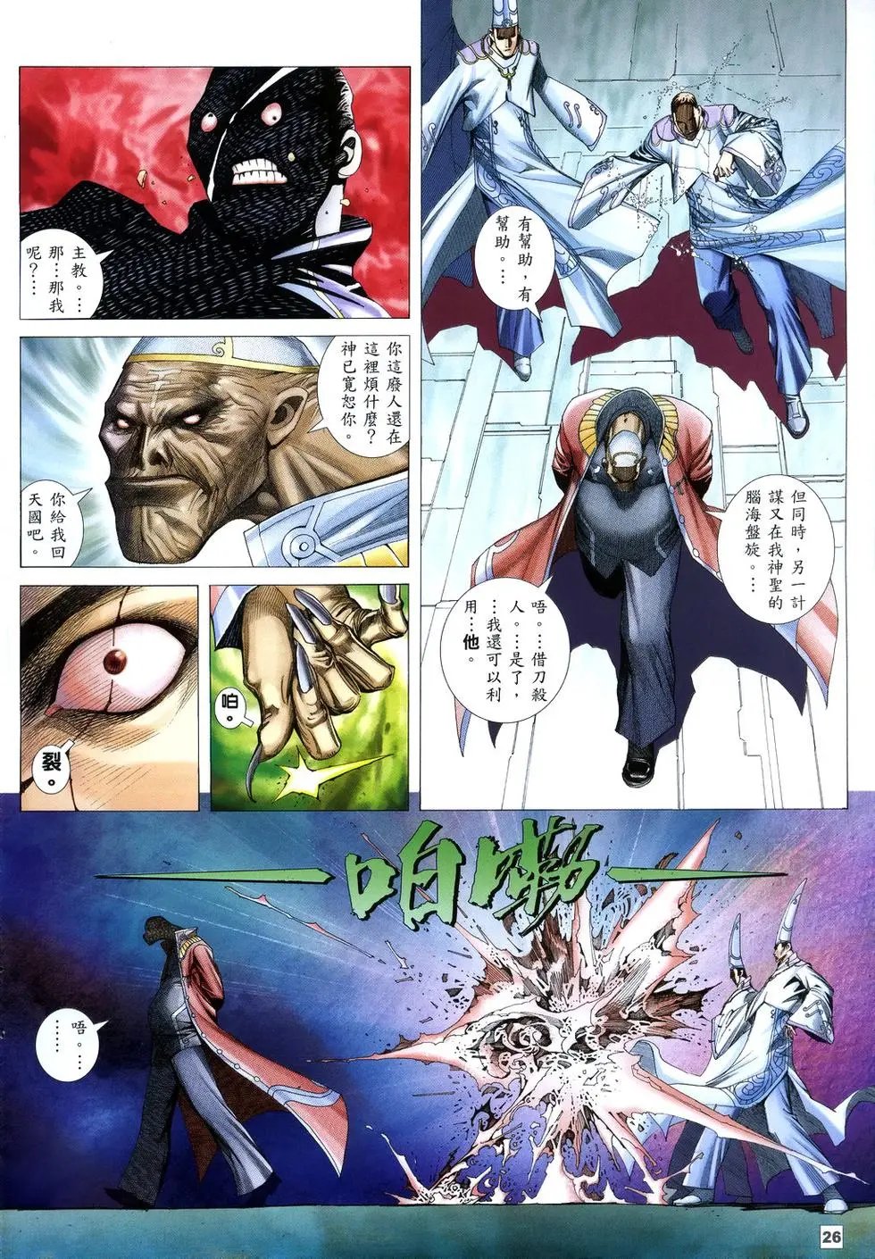 第08卷