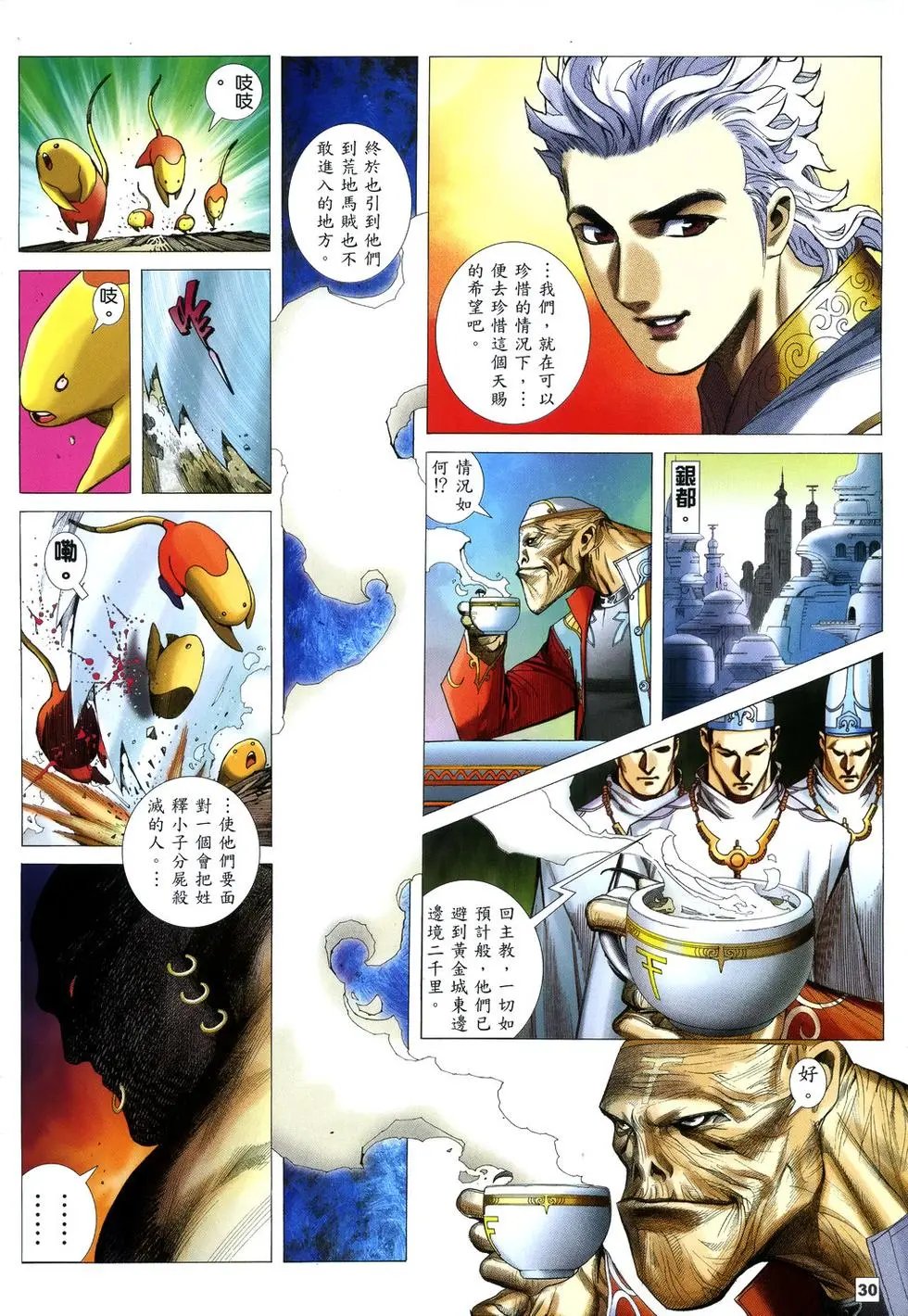 第08卷