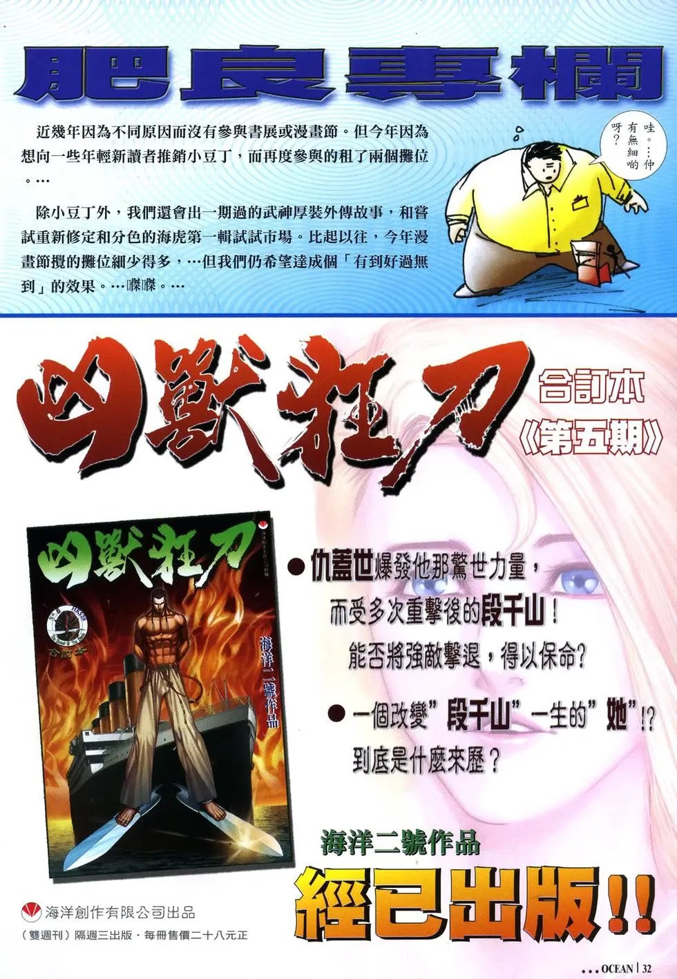第08卷