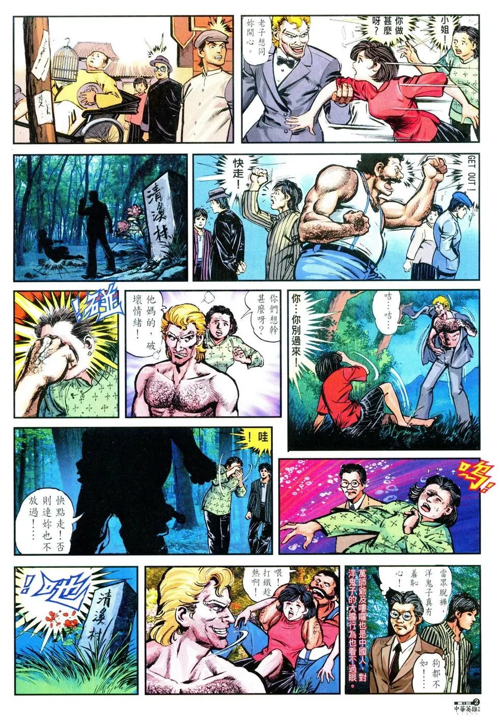 第01卷