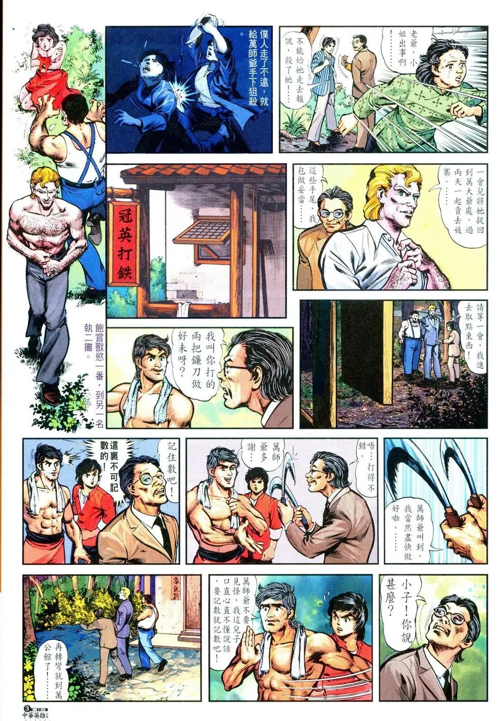 第01卷