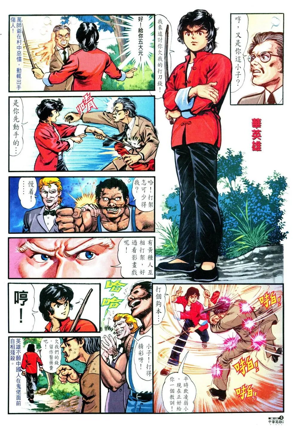 第01卷