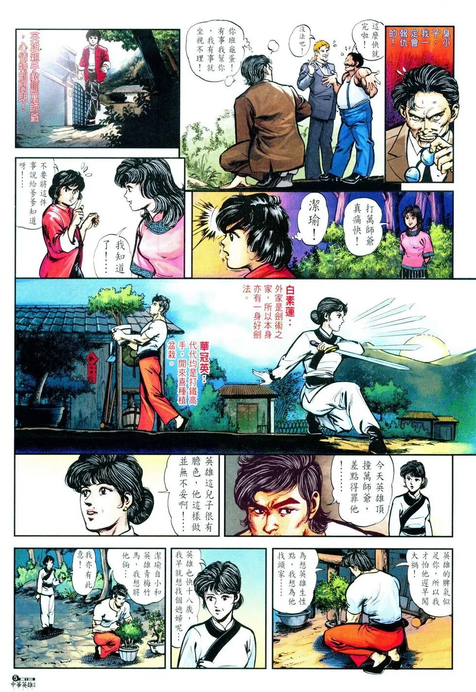 第01卷