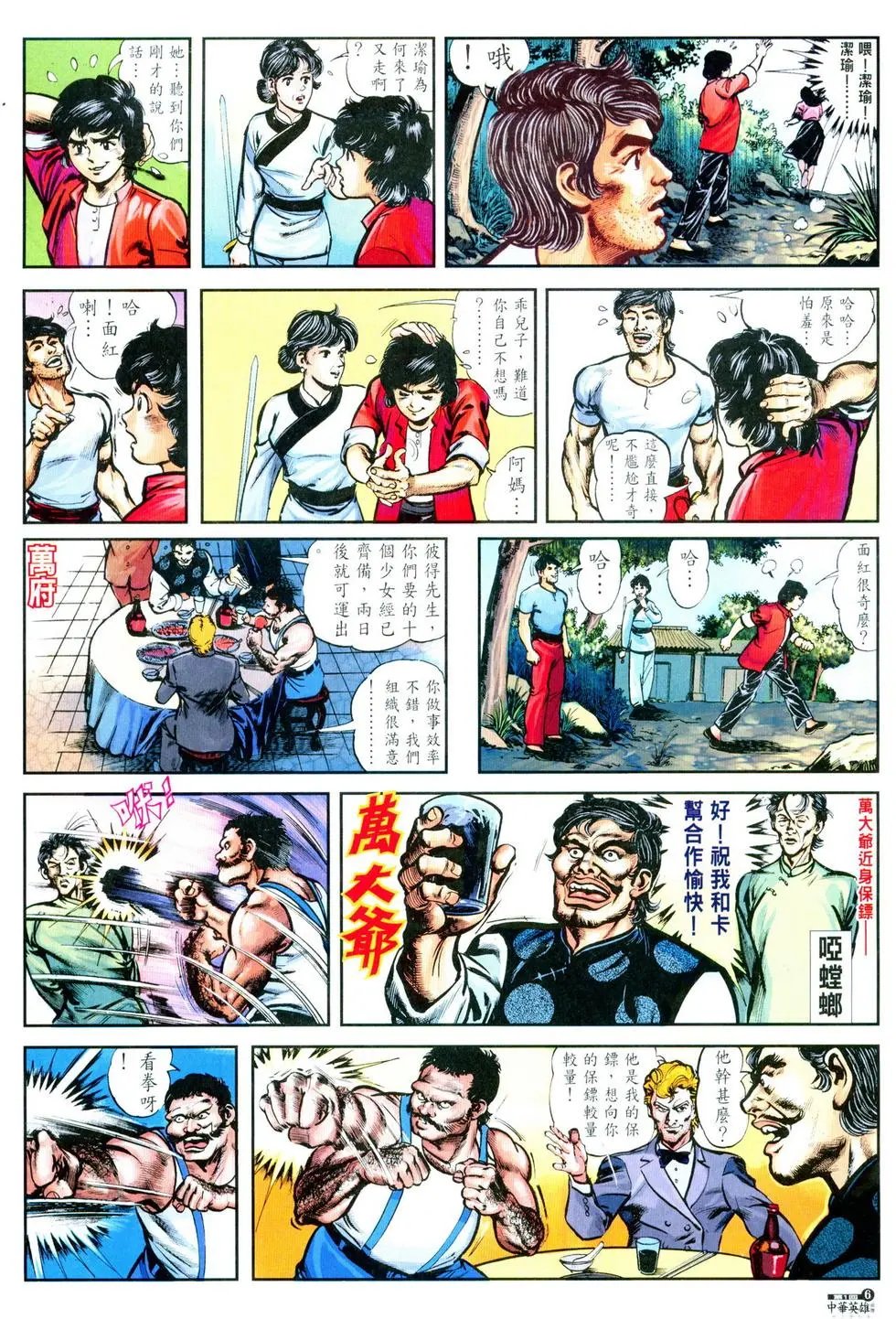 第01卷