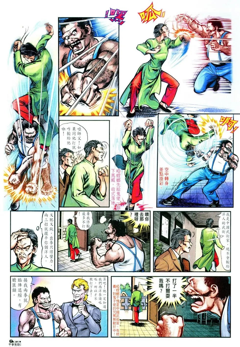 第01卷