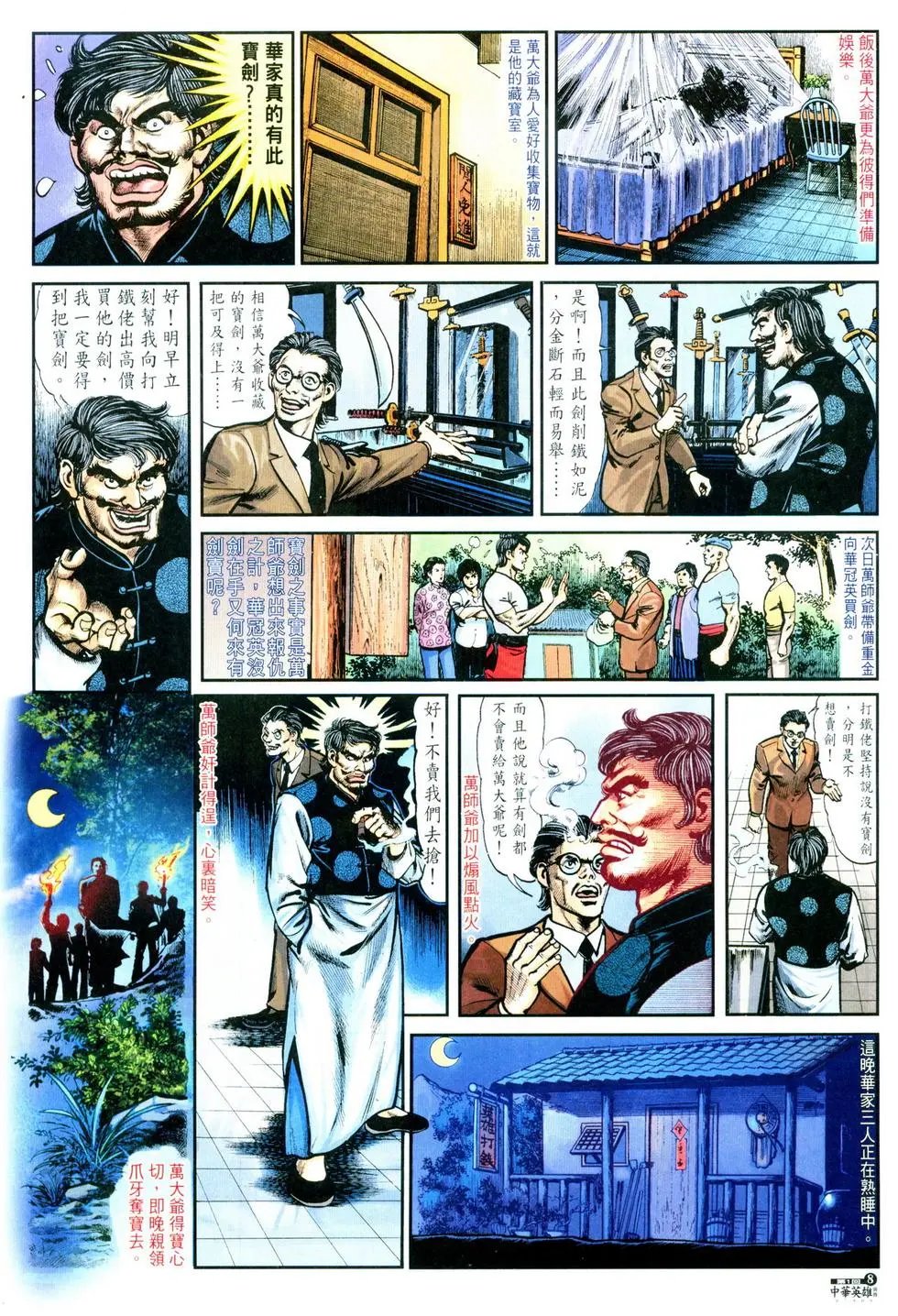 第01卷