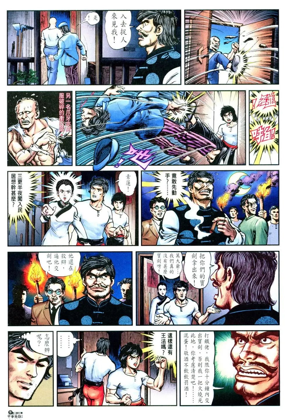 第01卷