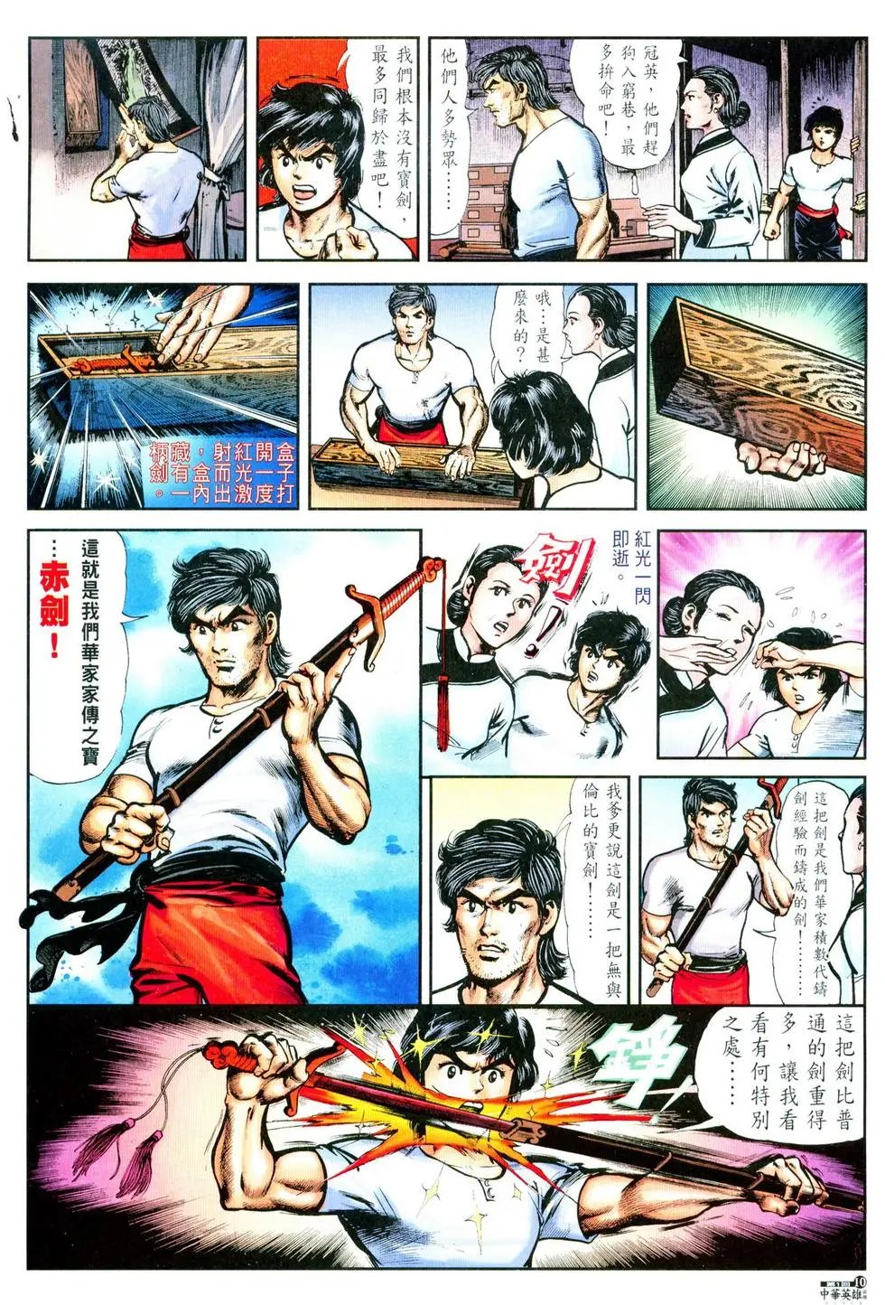 第01卷