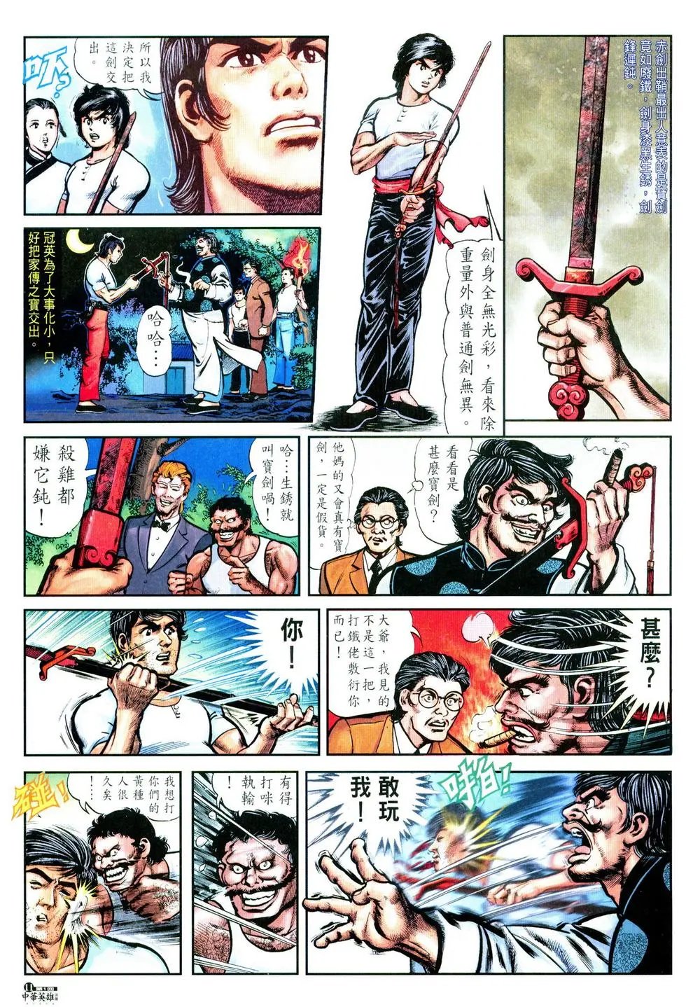 第01卷