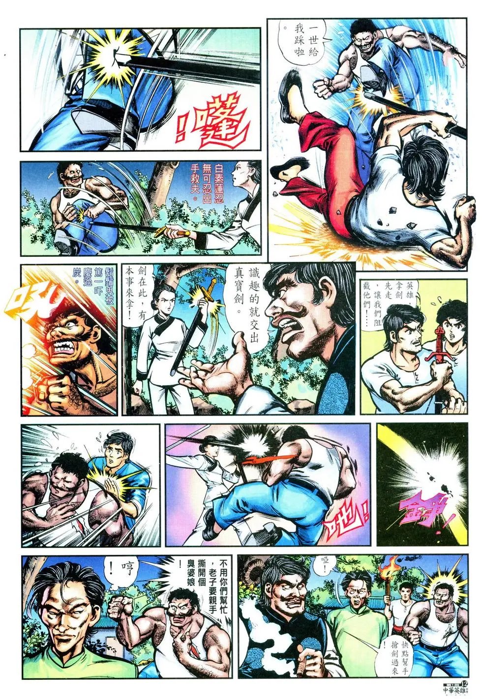 第01卷