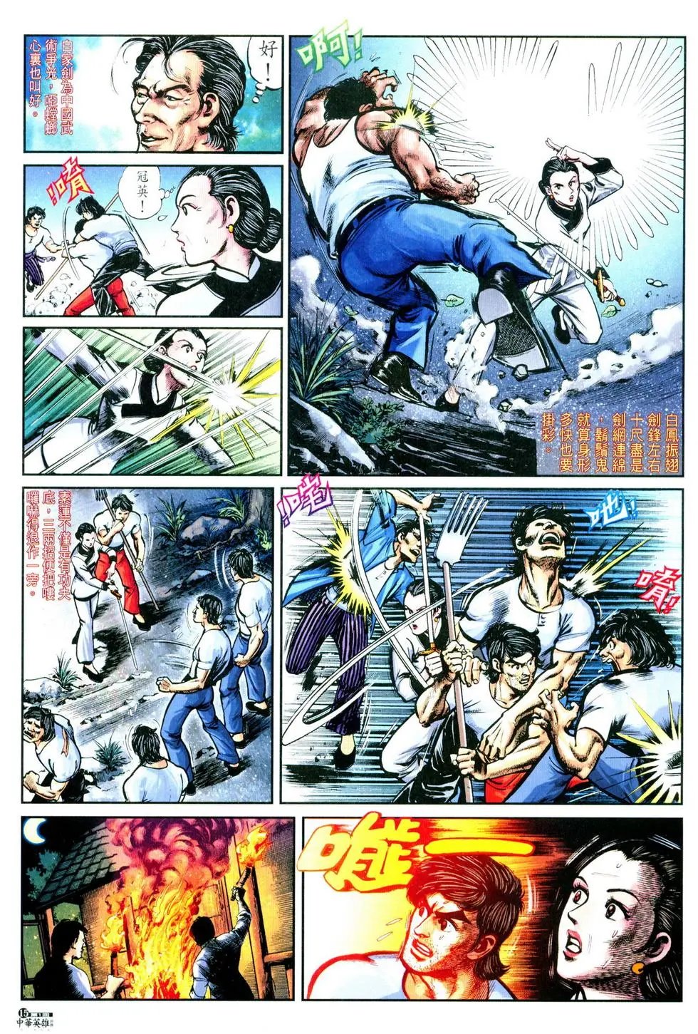 第01卷