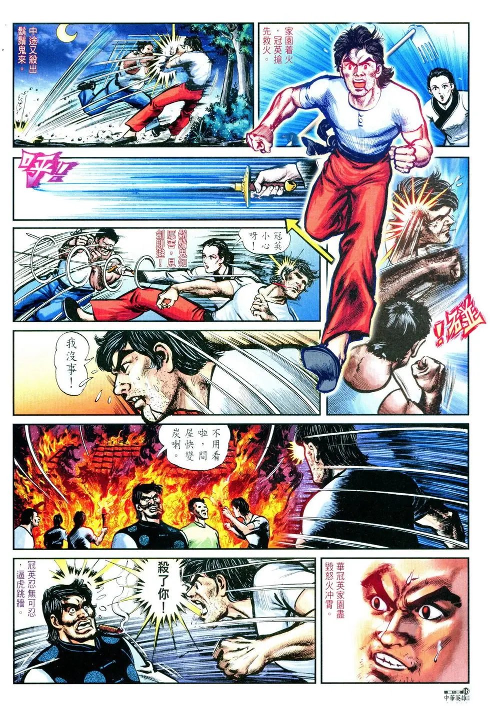 第01卷