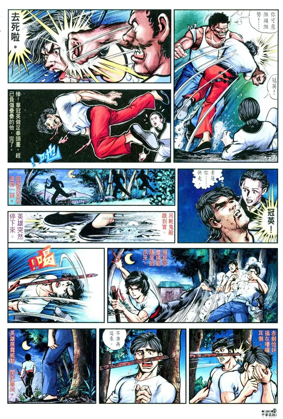 第01卷