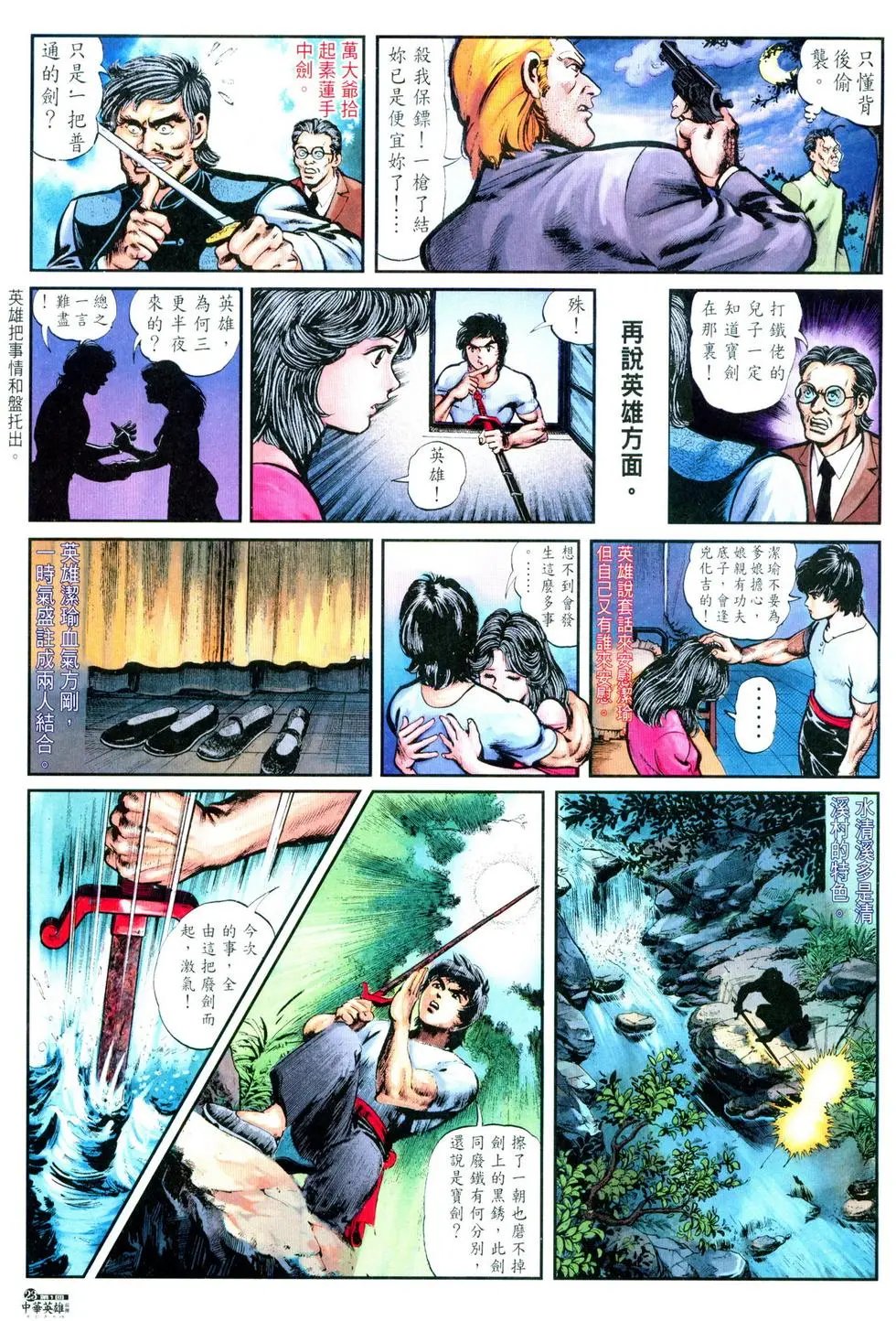 第01卷