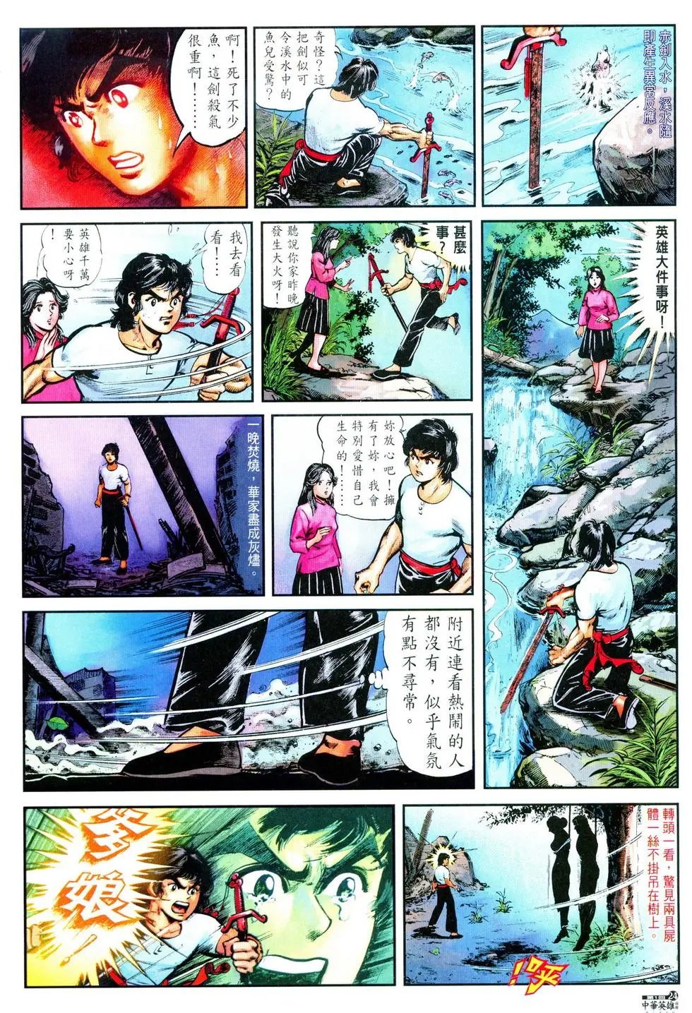 第01卷