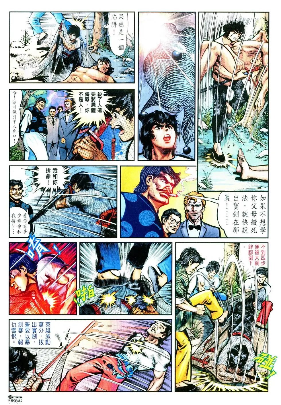 第01卷