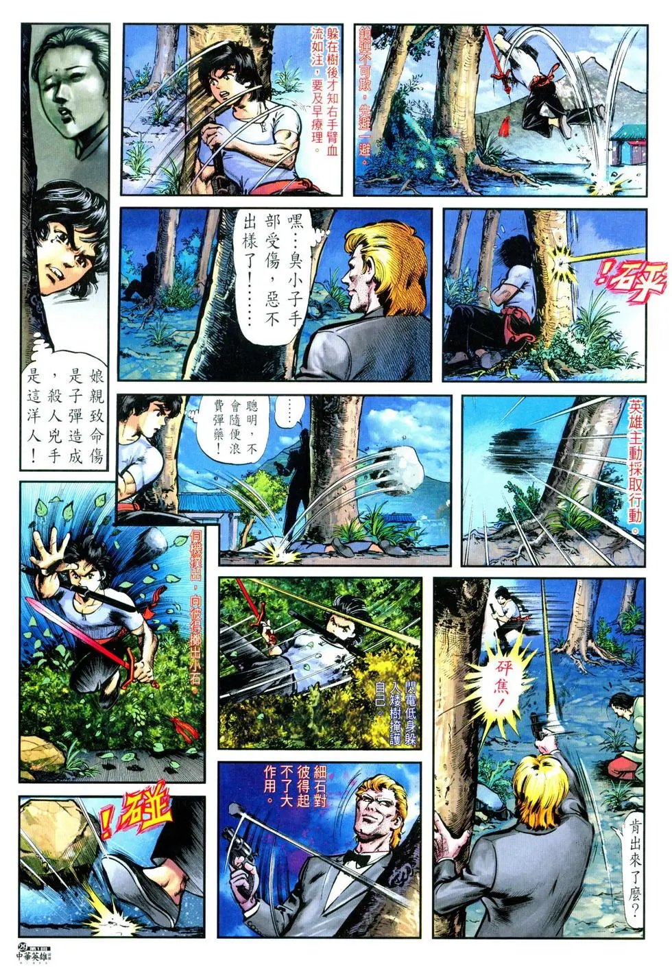 第01卷