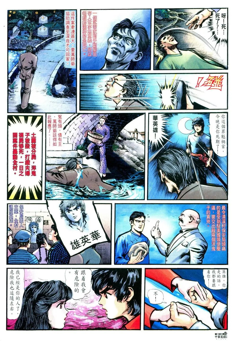 第01卷