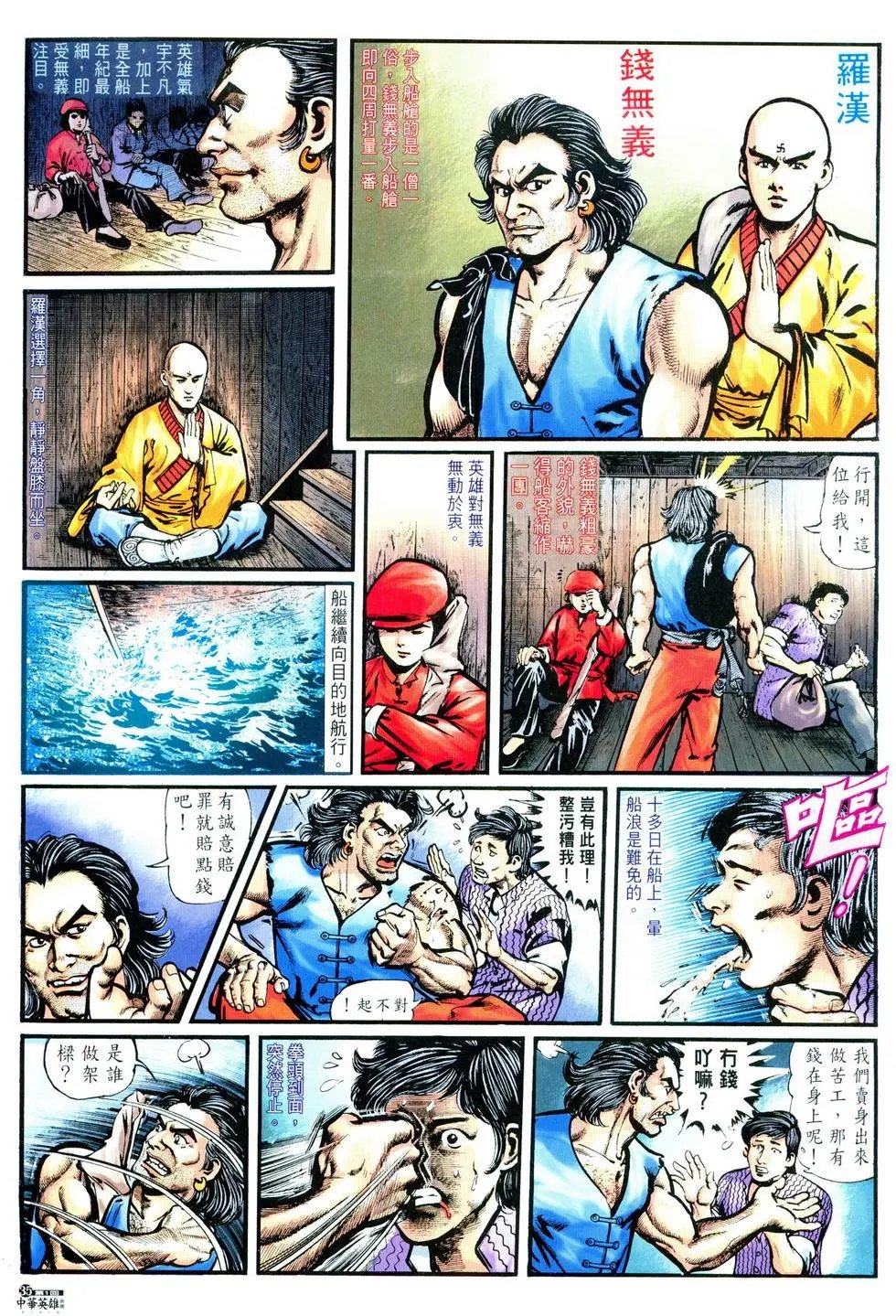 第01卷