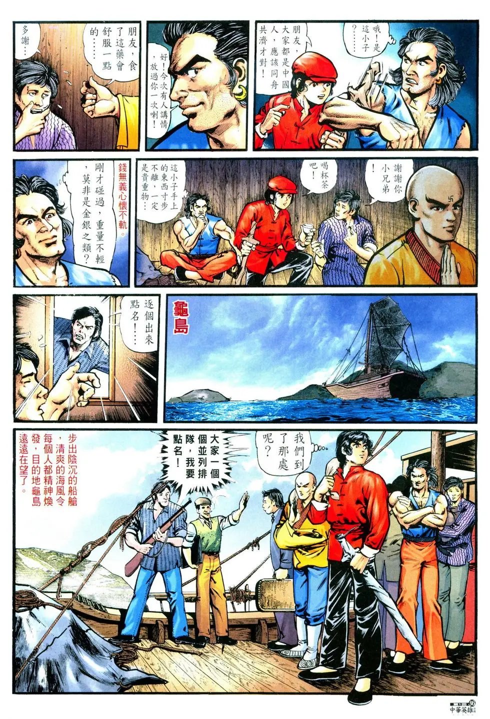 第01卷