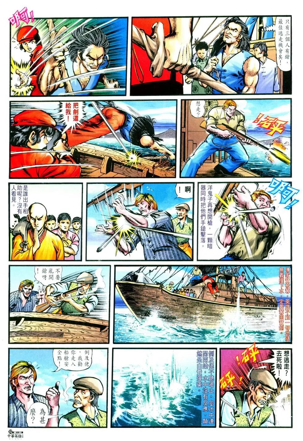 第01卷