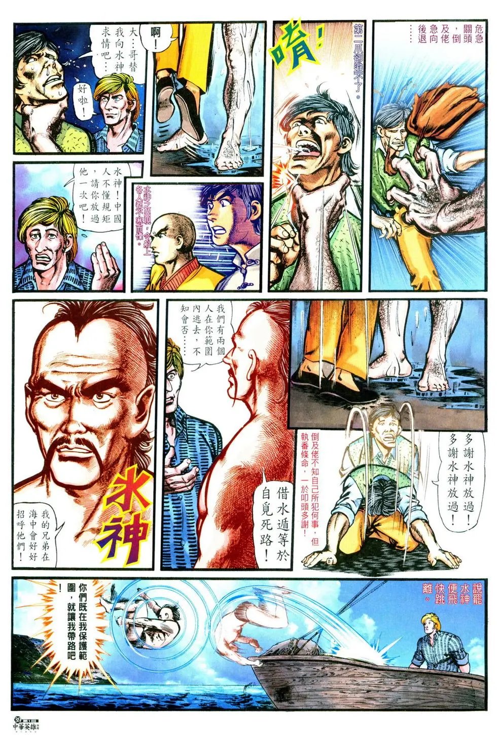 第01卷
