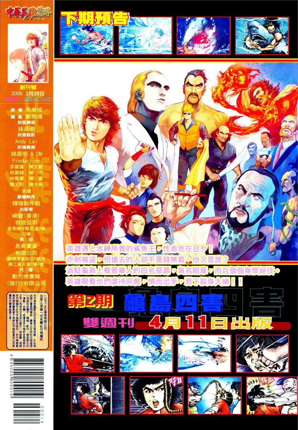 第01卷
