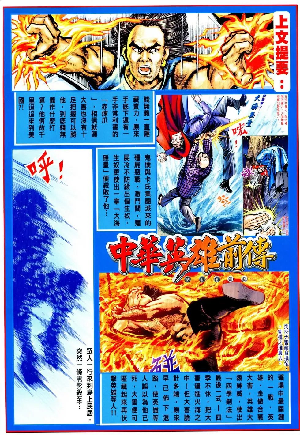 第10卷