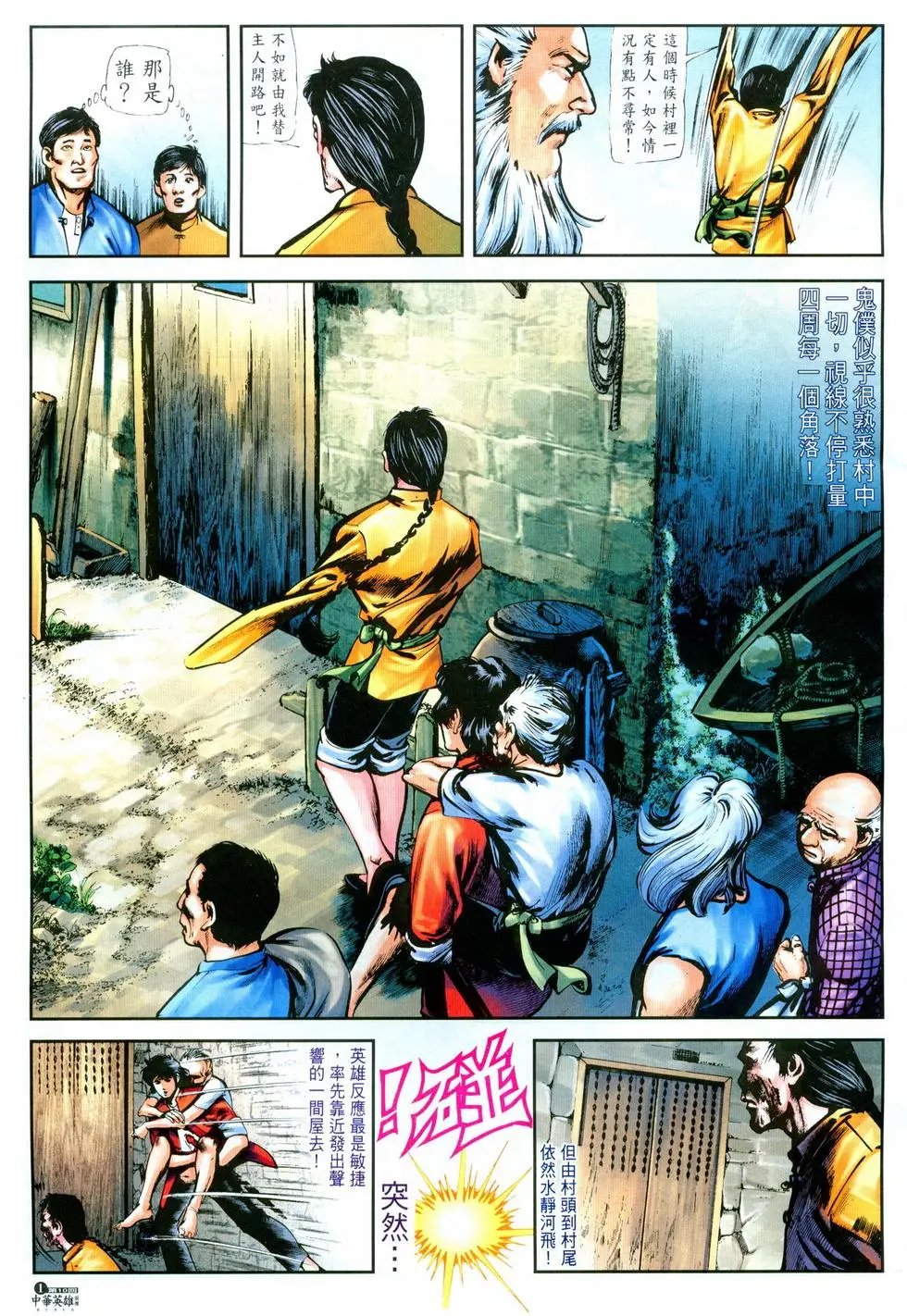 第10卷