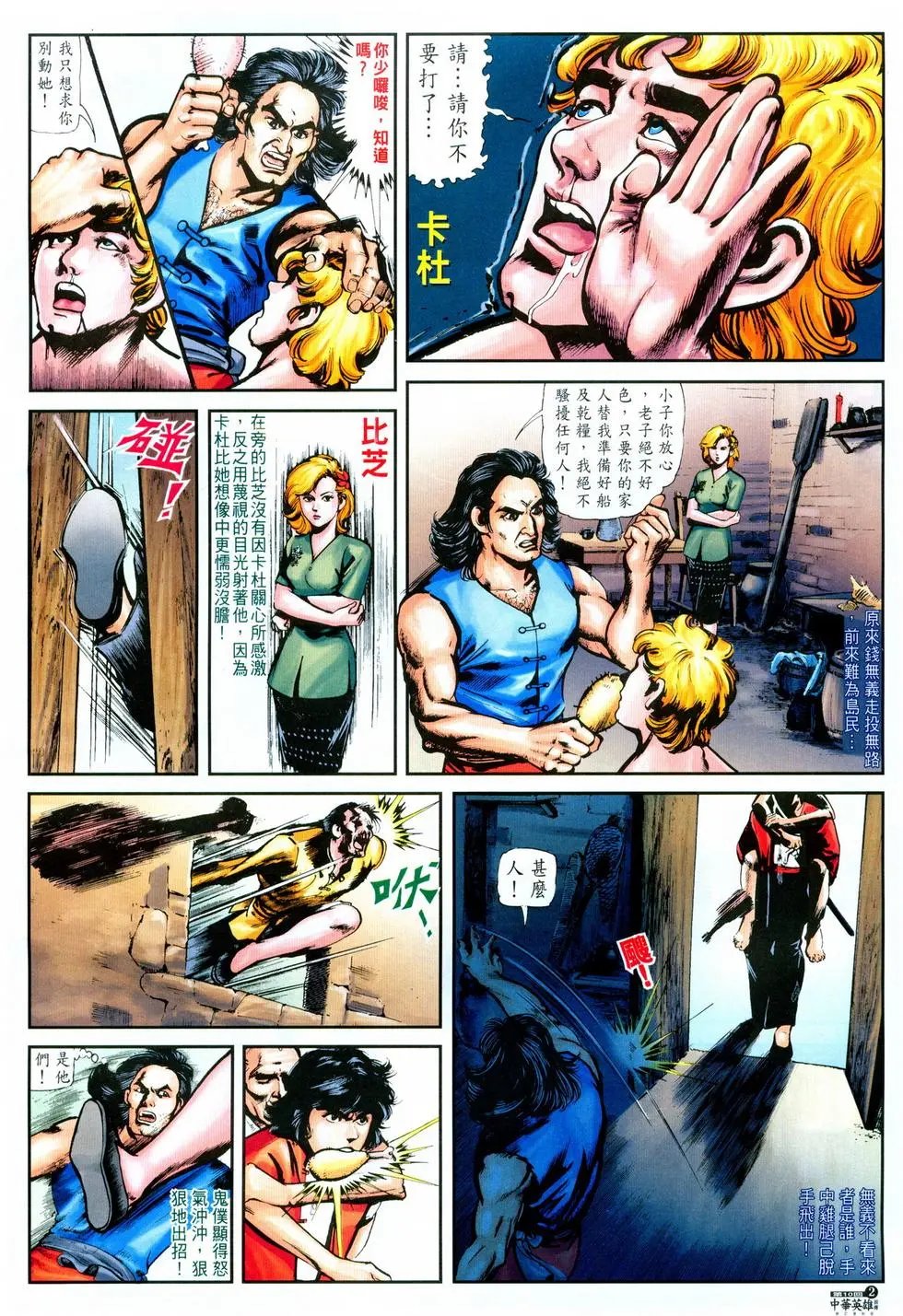 第10卷