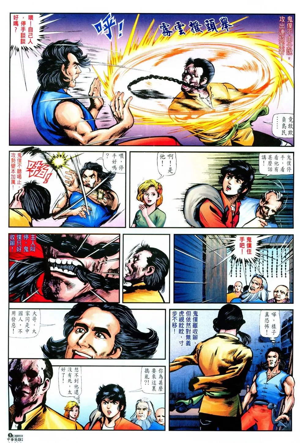 第10卷