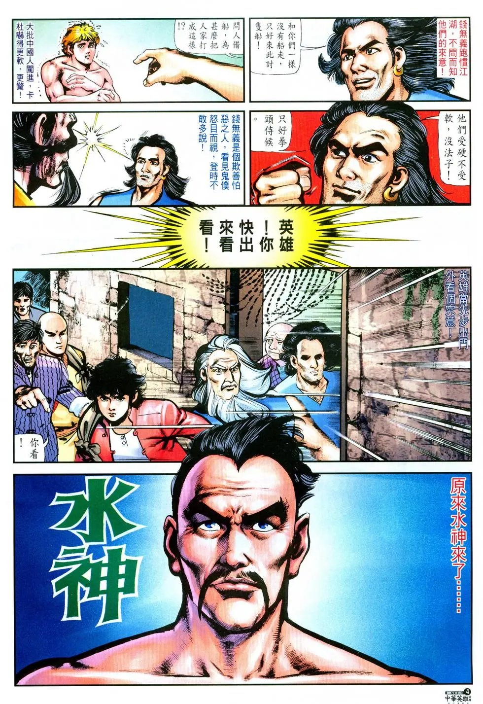 第10卷