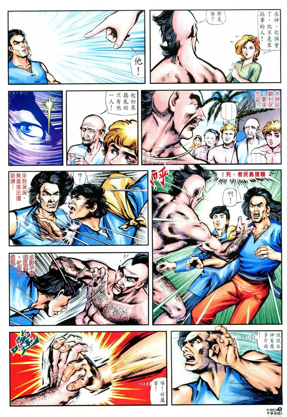 第10卷