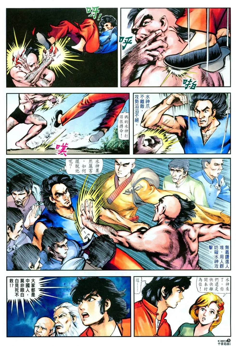 第10卷