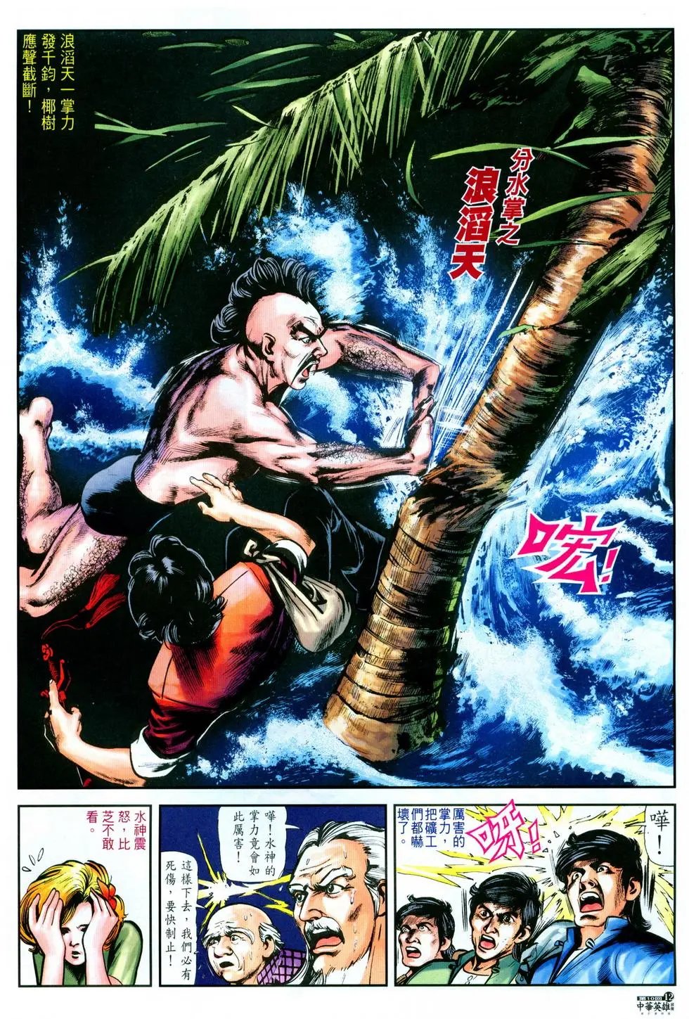 第10卷