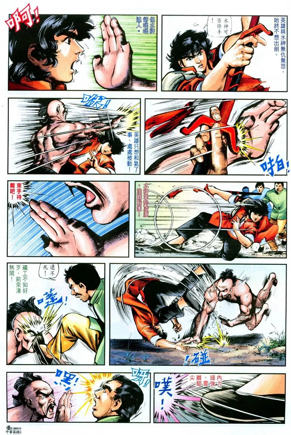 第10卷