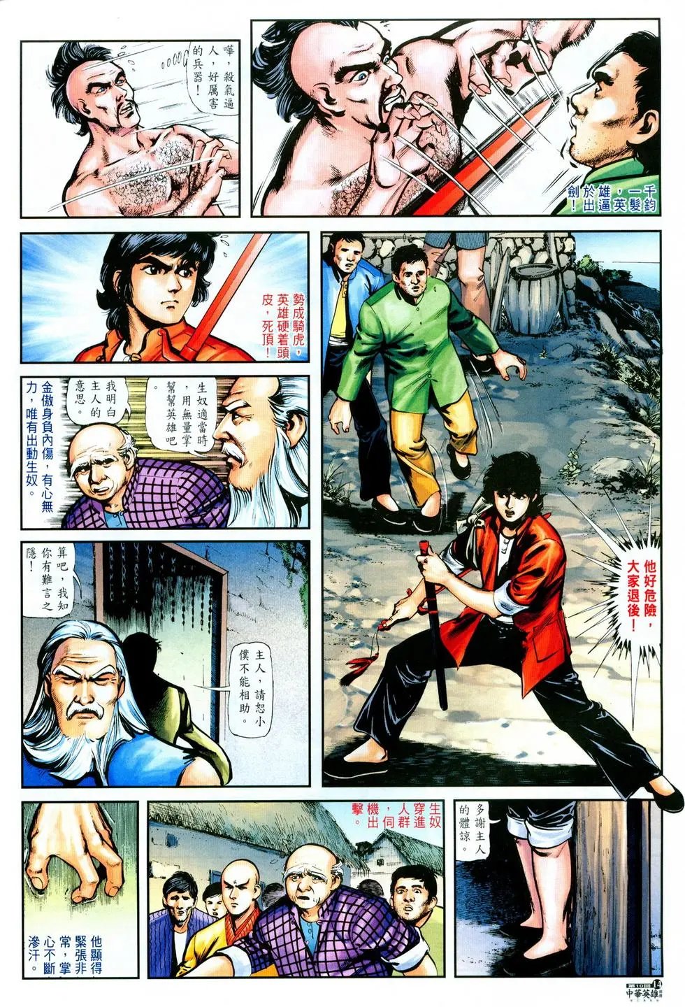 第10卷