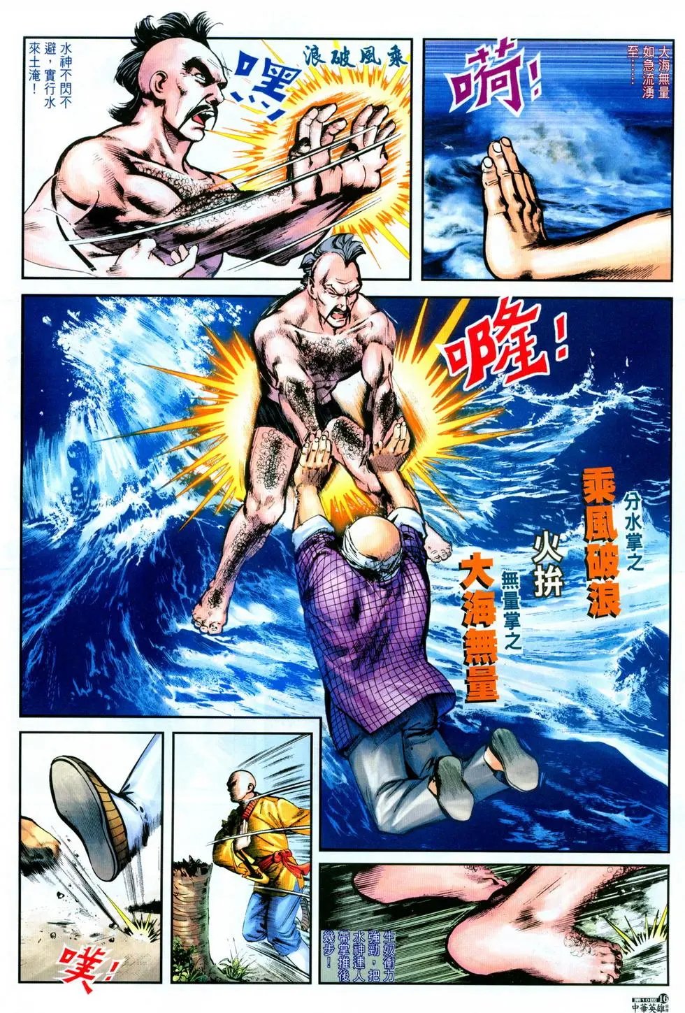 第10卷