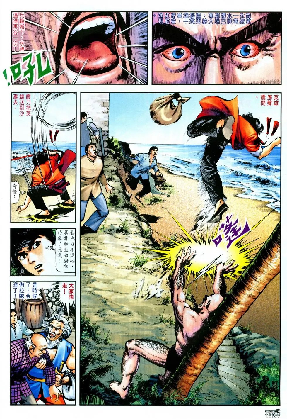 第10卷
